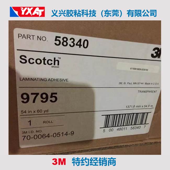3M9795
