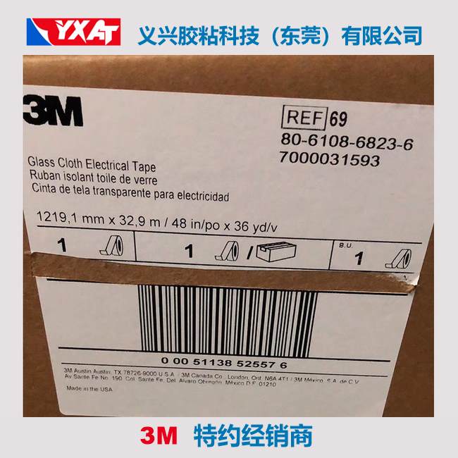 3M69