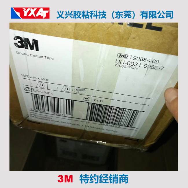 3M9088-200