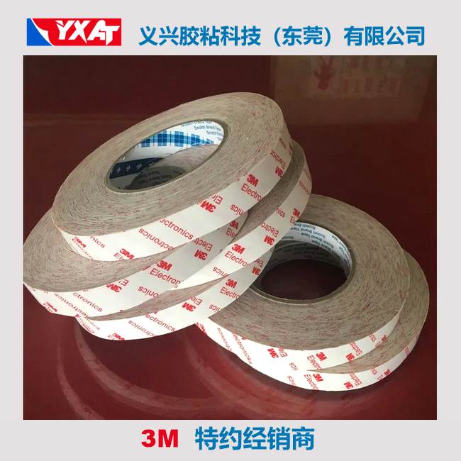 3M9448HK