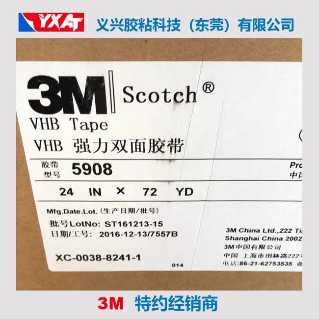 3M5908
