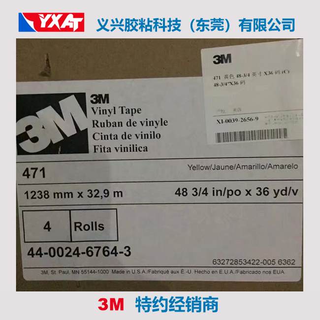 3M471