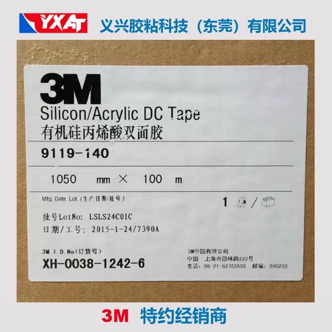 3M9119-140