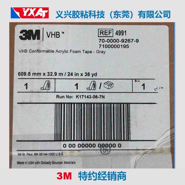 3M4991