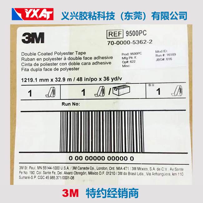3M9500PC