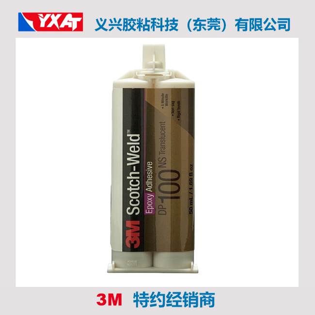 3MDP100NS