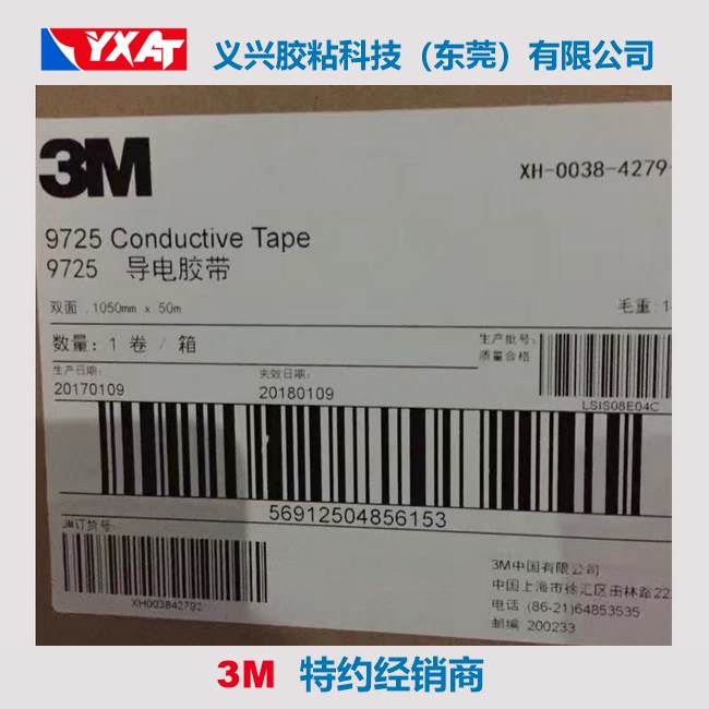3M9725