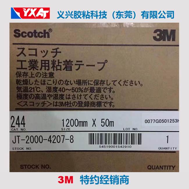 3M244