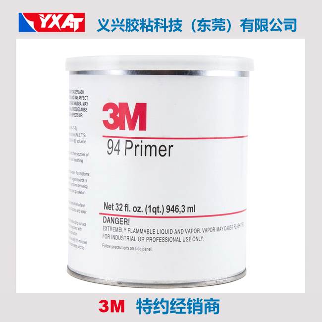 3M94底涂剂