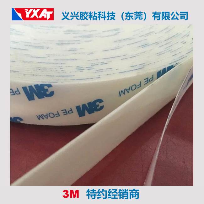 3M1600T