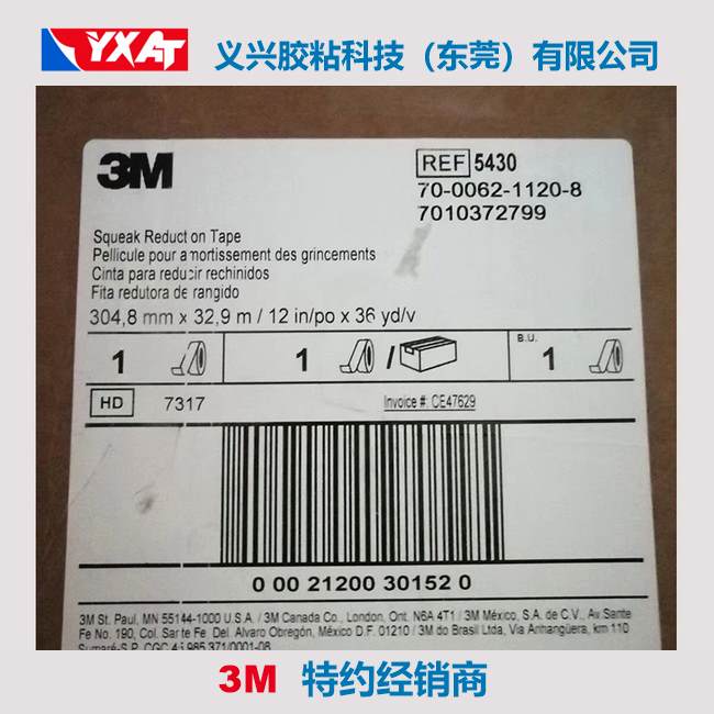 3M5430