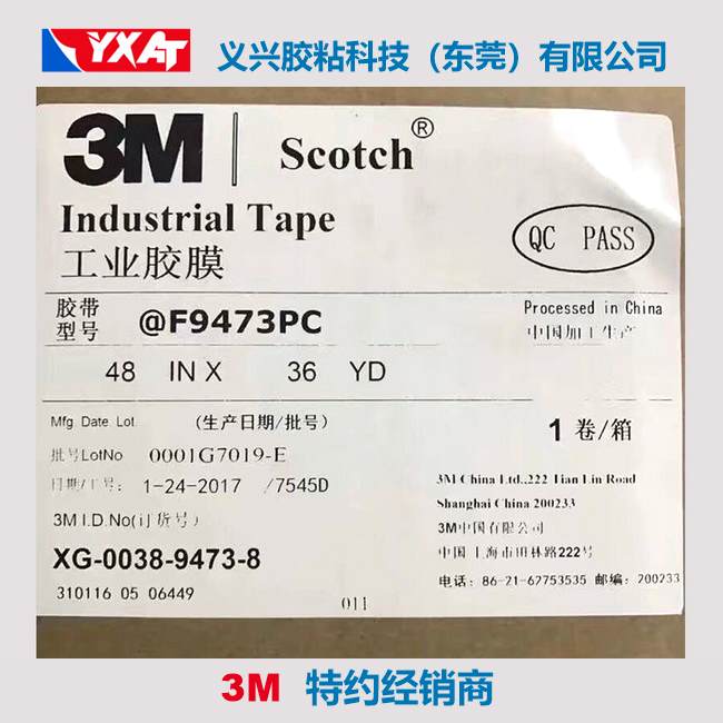 3M9473PC