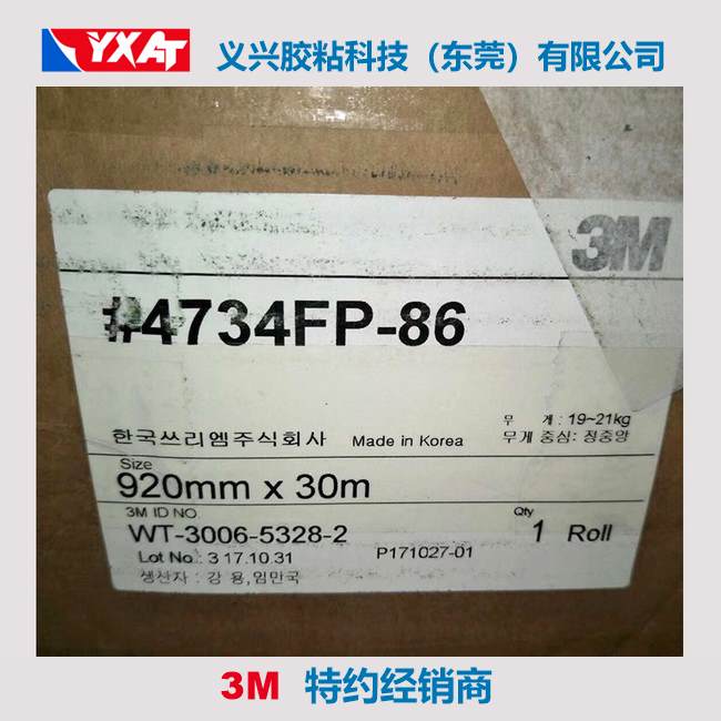 3M4734FP-86