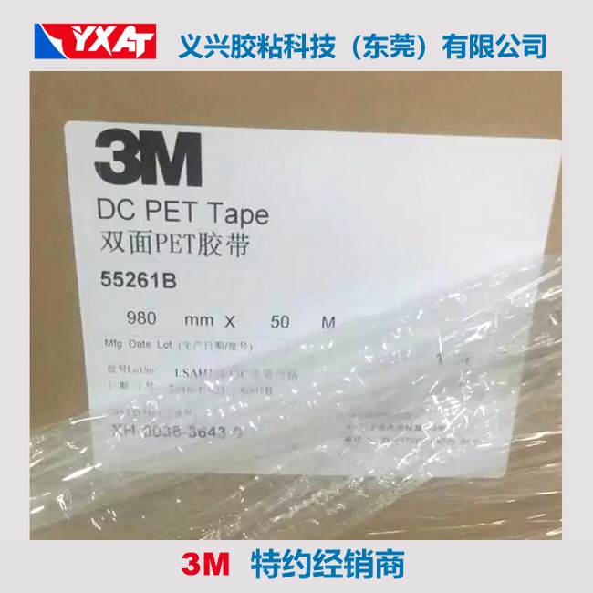 3M55261B