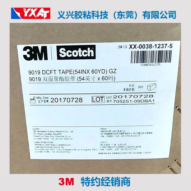 3M9019