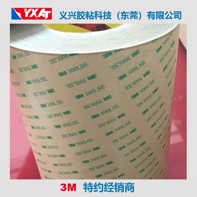 3M93020LSE