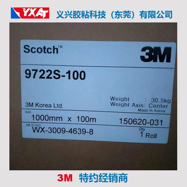 3M9722S-100