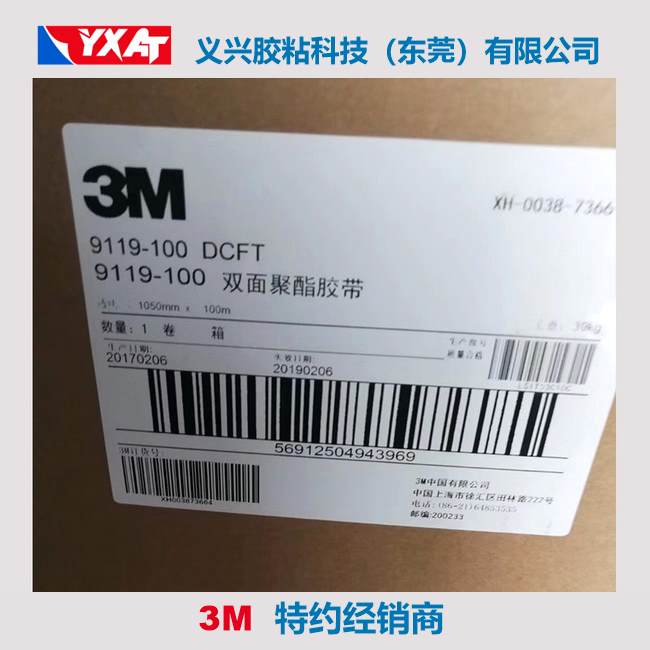3M9119-100
