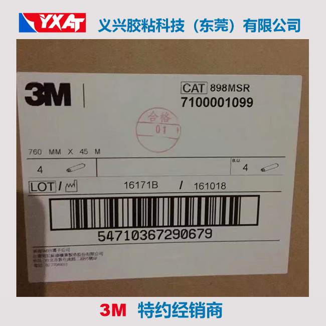 3M898MSR