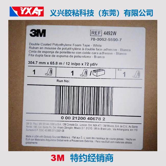 3M4492W