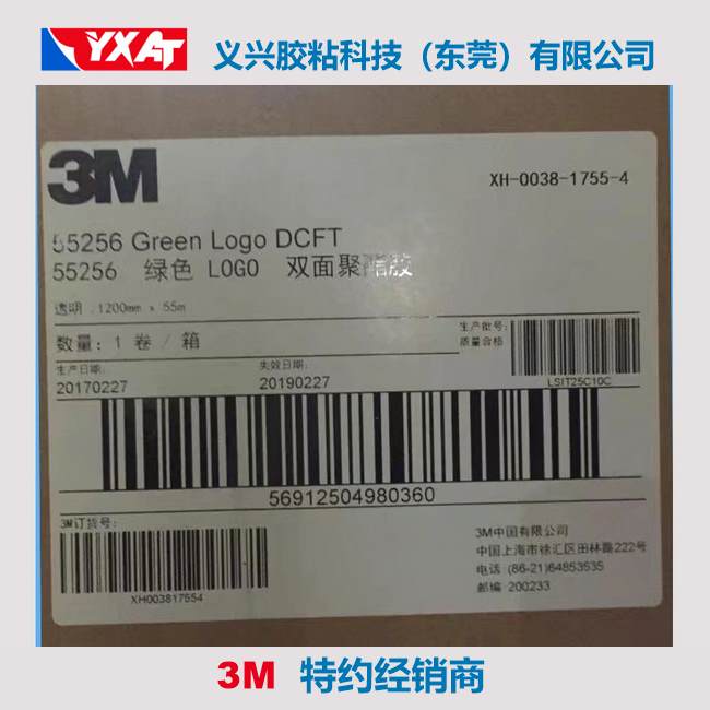 3M55256