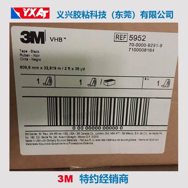 3M5952